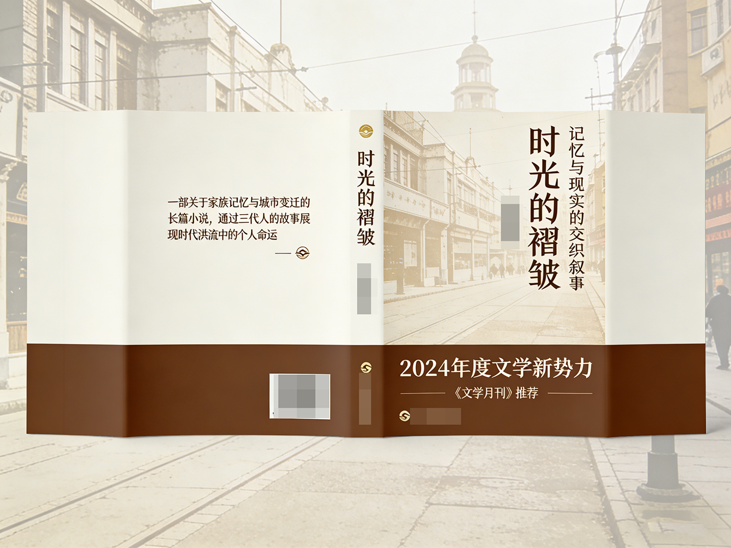 出版書籍組成部分-1